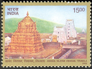 Tirumala Postal Stamp