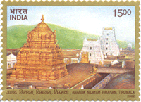 Tirumala Stamp